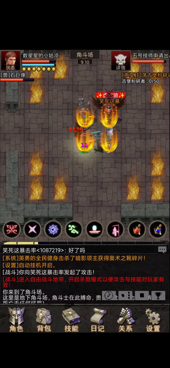 安尼卡天赋系统攻略截图