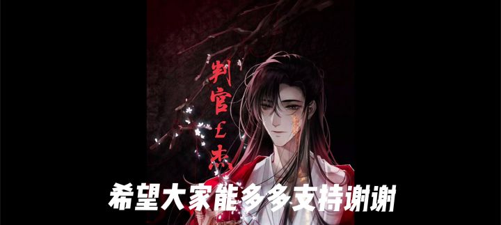 什么时候粉丝可以多一点截图