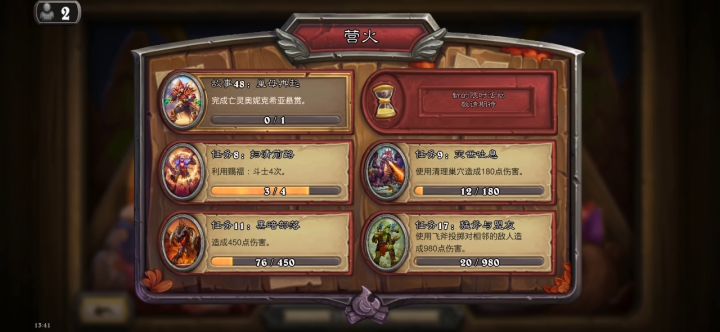 😂佣兵战纪任务现在刷的爽了截图