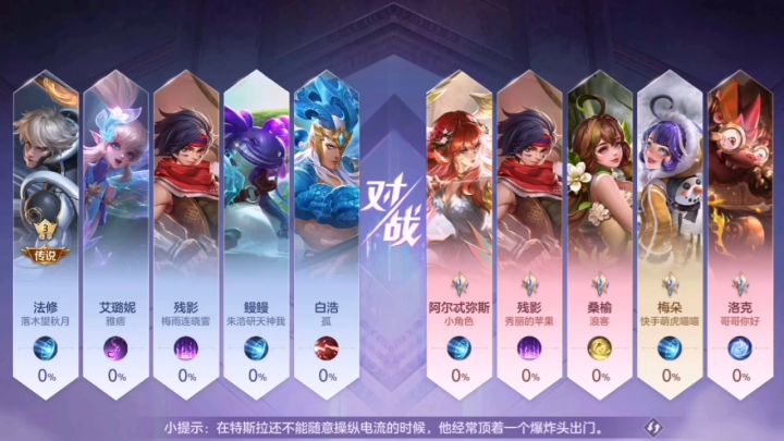 久违的五连胜截图