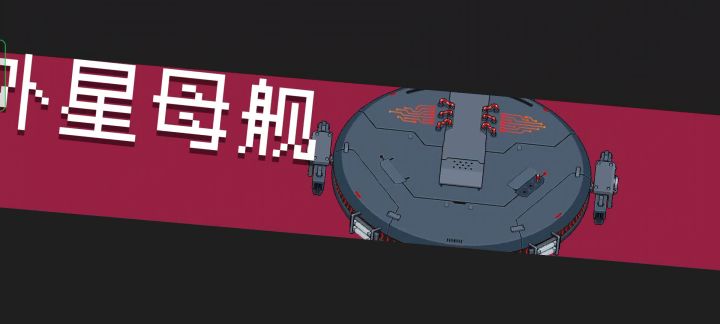 20秒杀扫地机器人截图