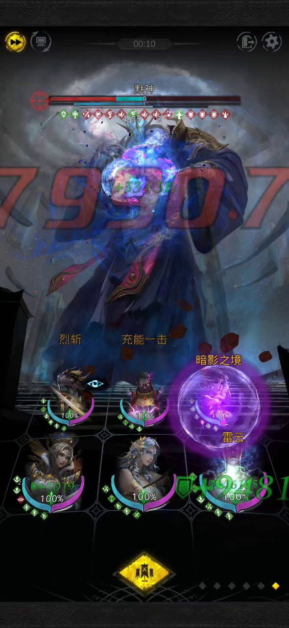 误打误撞过了秘境10，我可以开新图啦截图