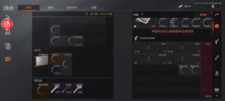 我TM人都傻了，看回录像才发现。截图