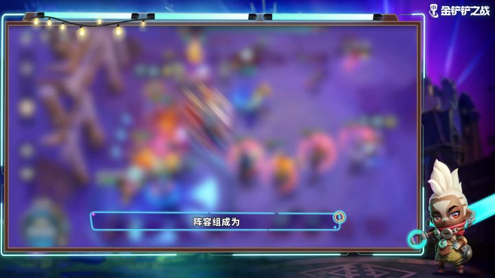 霓虹之夜阵容推荐，黑魔法枪手卢锡安截图