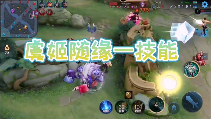 小菜没预判，全靠对面接的好←_←截图