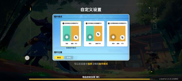 发个视频皮一下截图