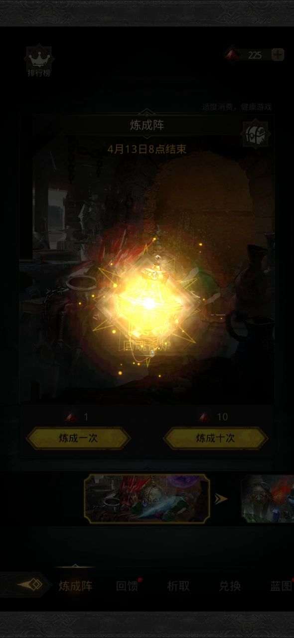 video-2537813