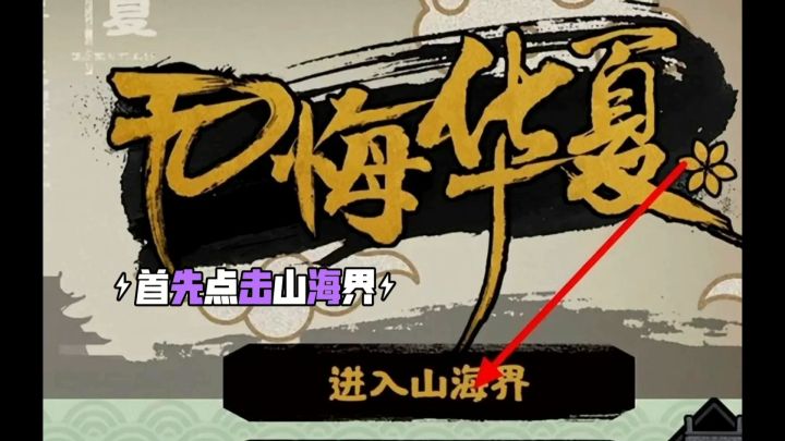 最全礼包码来啦截图
