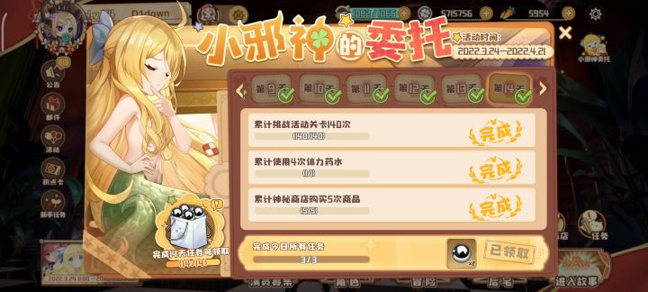 呃呃 这你福利还搞这出截图