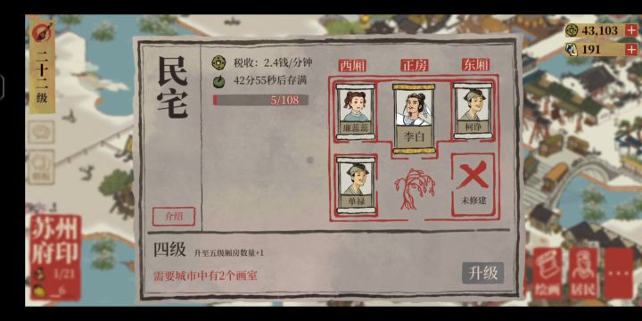 游戏这么开放吗截图