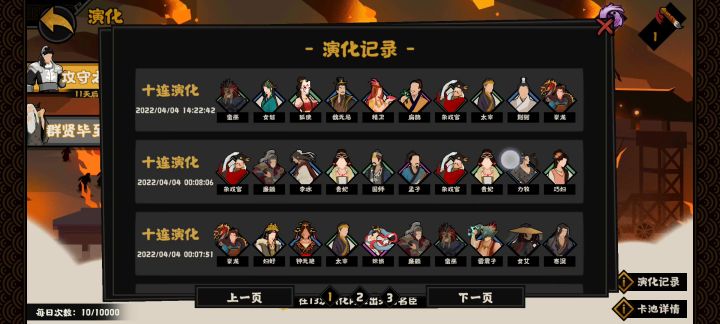 是不是氪金的都是脸黑截图