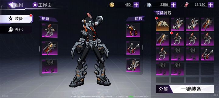 超模英雄？BUG？卡爆你手机！截图