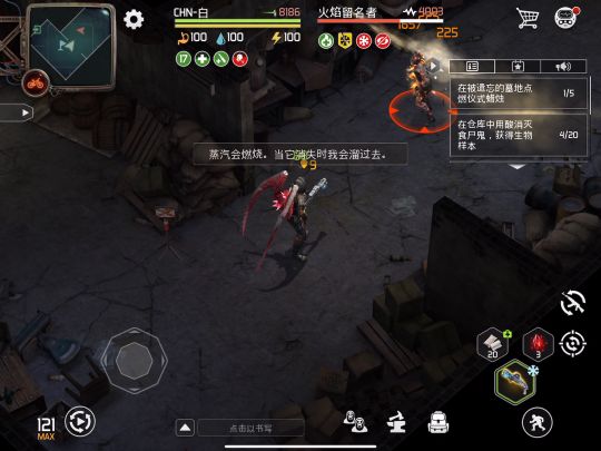 屠夫的简易打法，无保护，无少女，无强力buff截图