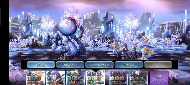 as公主五配布2t无貌攻略（易参考） 1截图