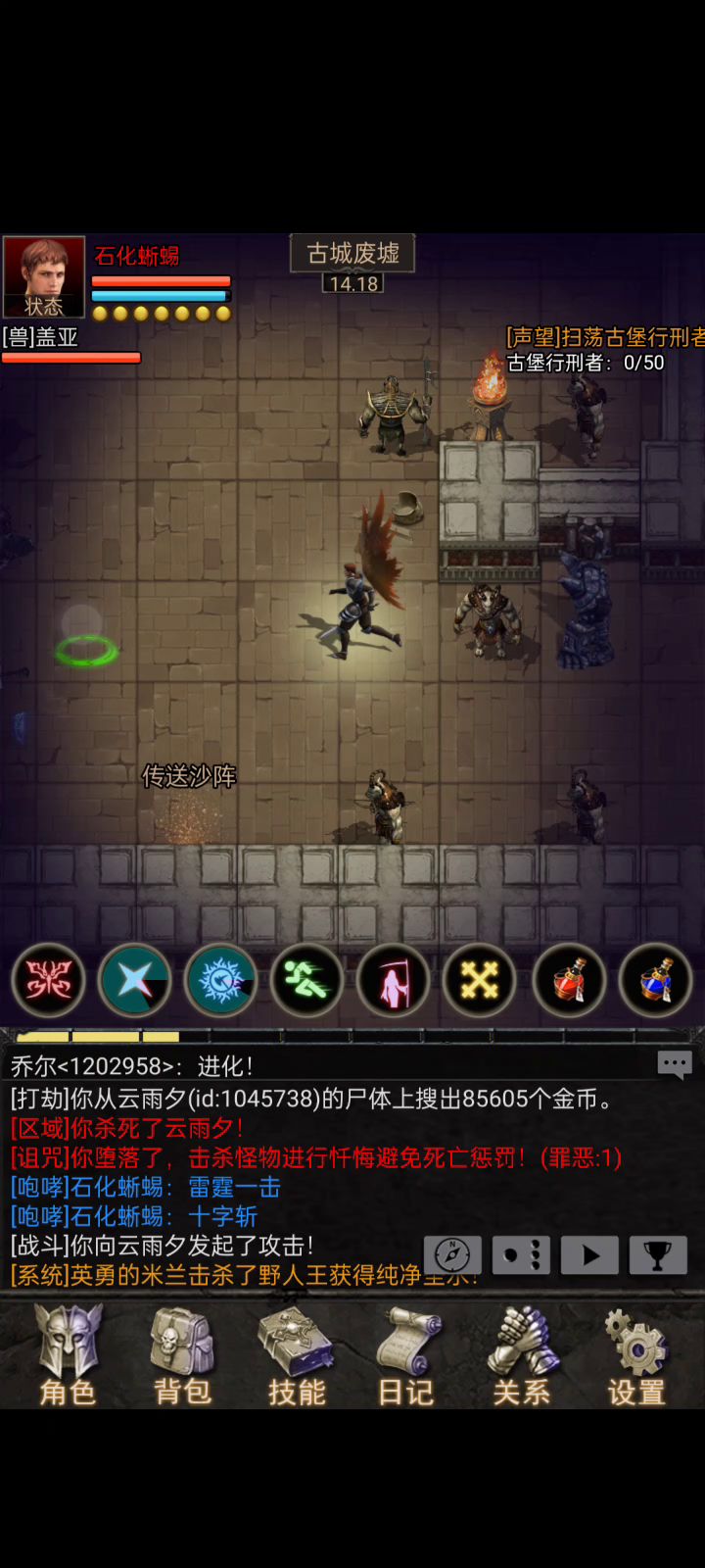 高配战士天赋搭配截图