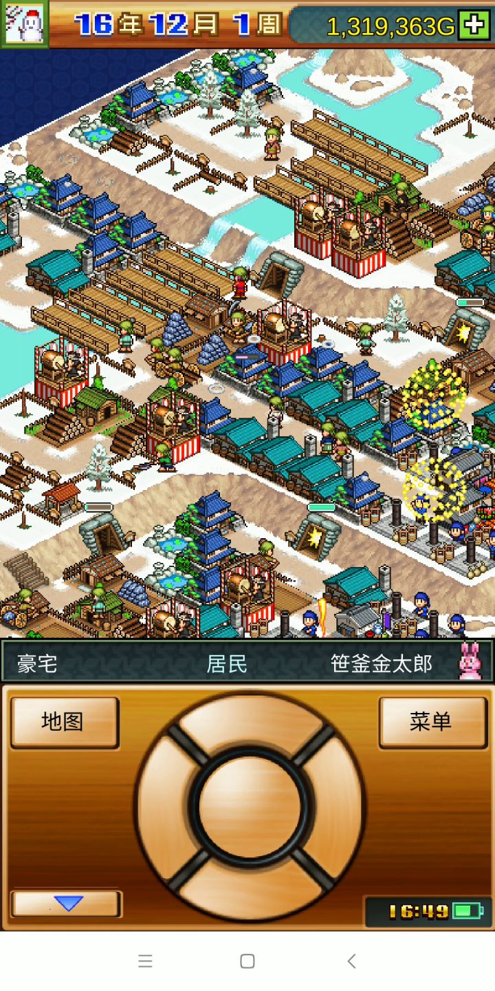体力与房子对劳动时间的影响截图