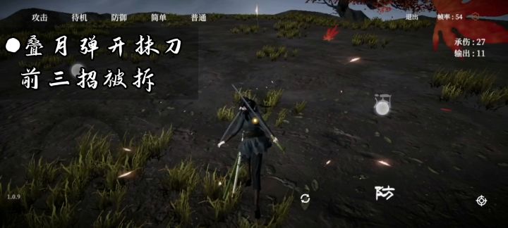 弹我招?拆光光!截图