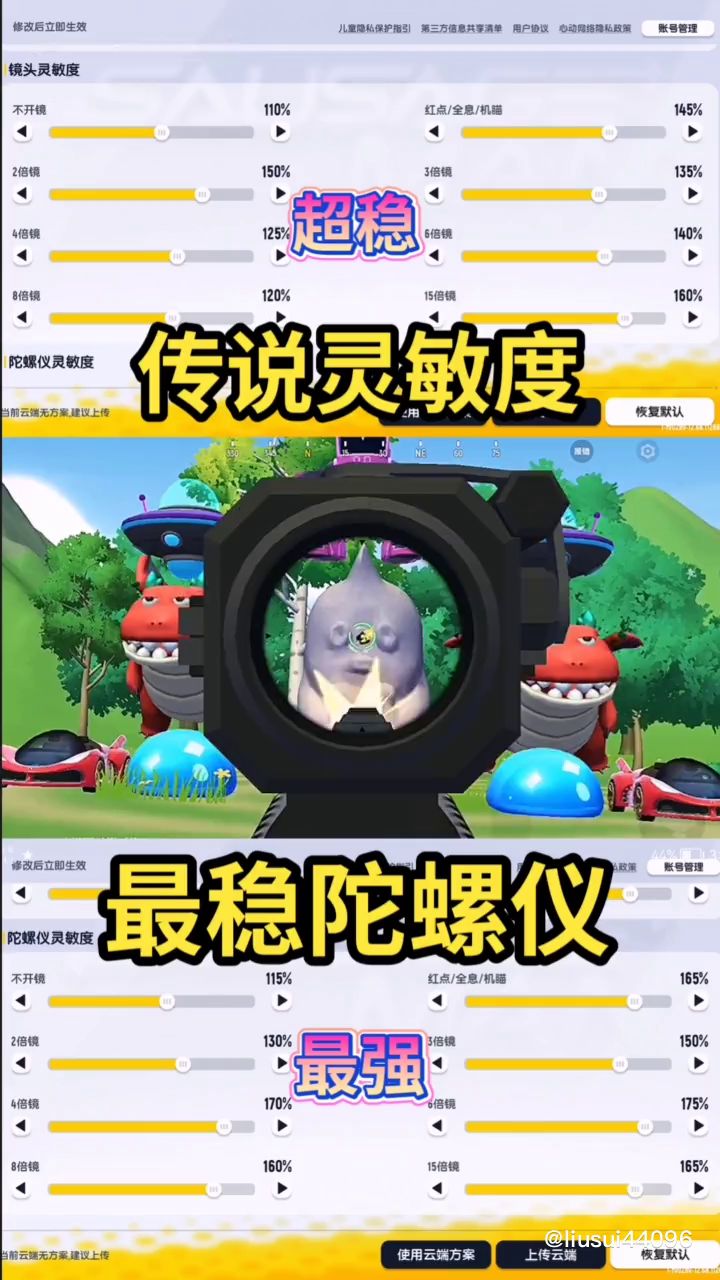 这些是香肠派对最新。截图