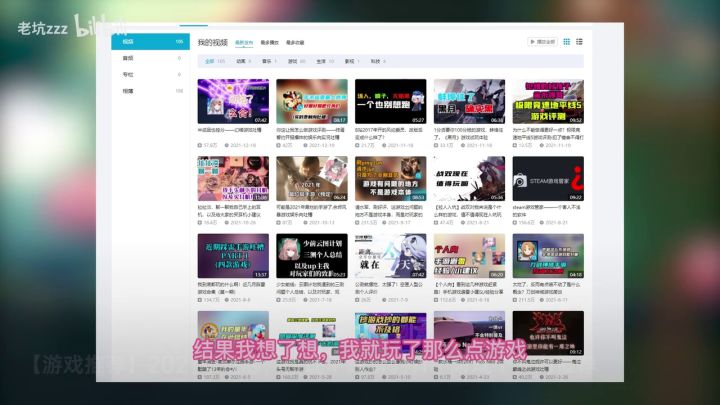 个人非常推荐的11个手游截图
