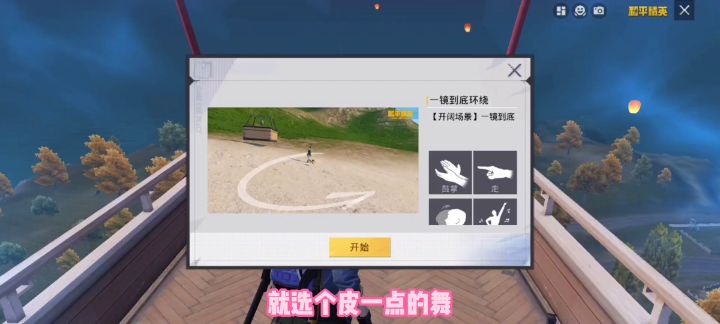 分手两个月，我还是忘不了她。截图