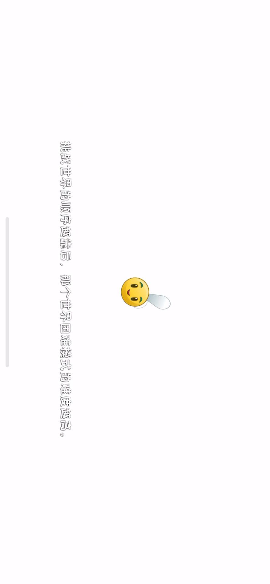 手游版植物大战僵尸4-6截图
