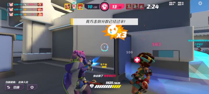 希尔秒仨可还行？截图