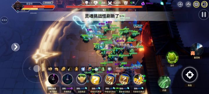 聚灵+丧尸无敌（百万攻击力）截图