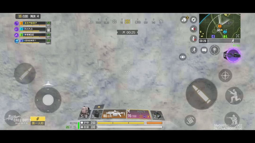 video-2538553