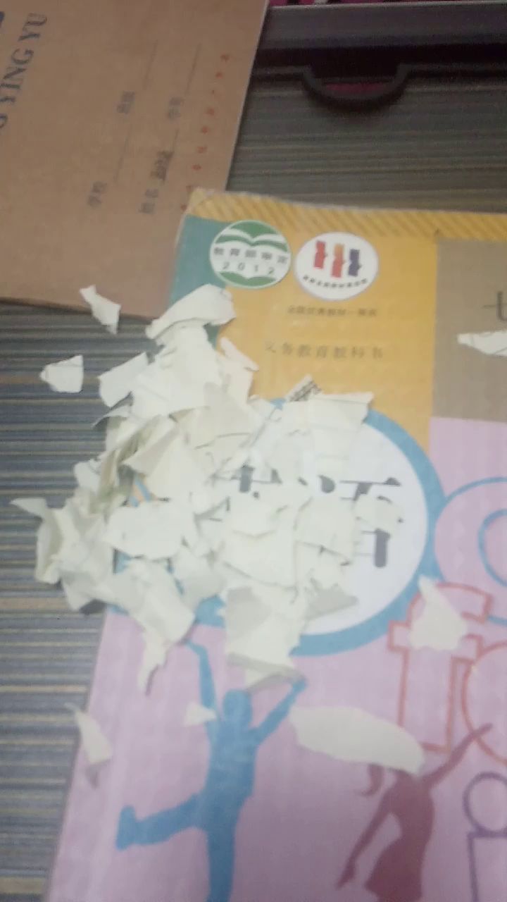 踩不过瘾,那手撕(几点钟方向)截图