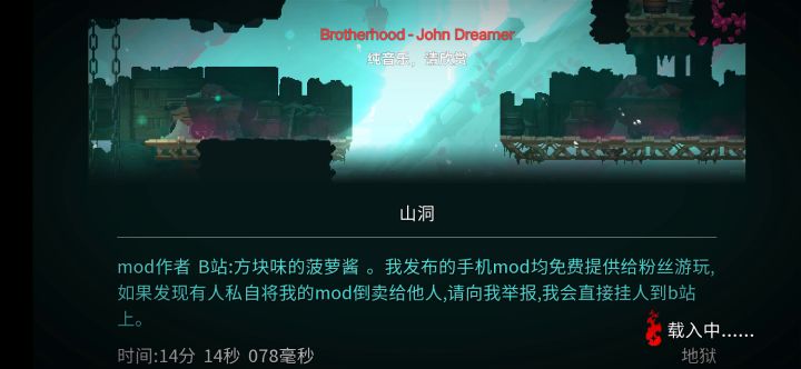 山洞,把我打破防了截图