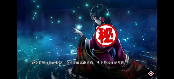 第八章  ［湖中少女］截图