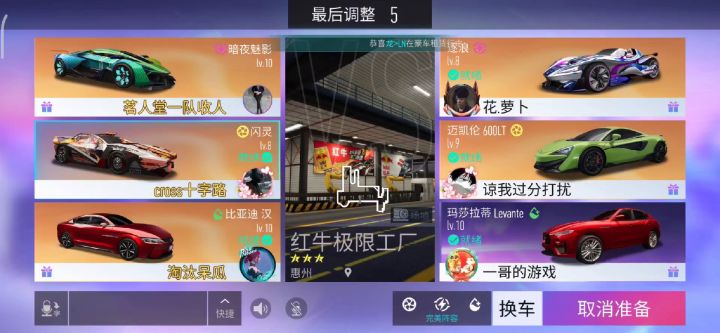 《当代全图辅助被全能选手抛弃现状》截图