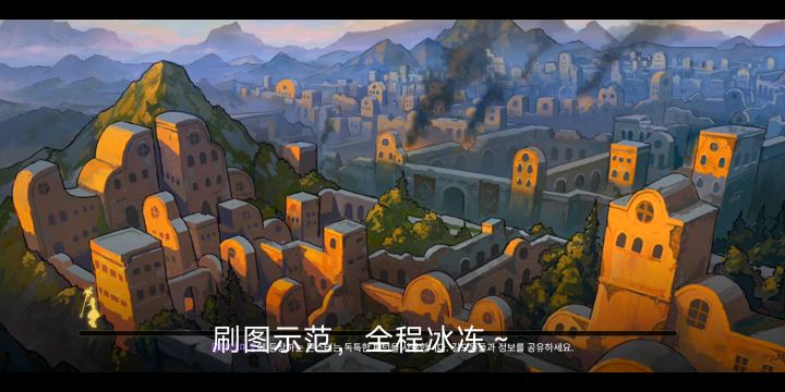 红眼配假紫刀中的神器截图