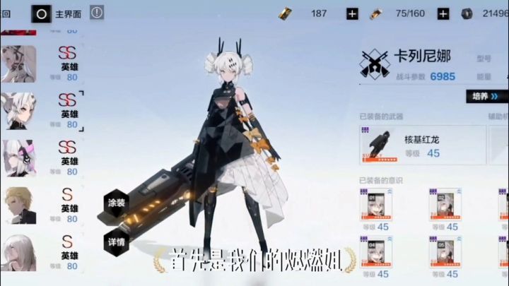 #游戏世界拯救大行动#新手自选s级构造体礼包提醒先不要急着选截图