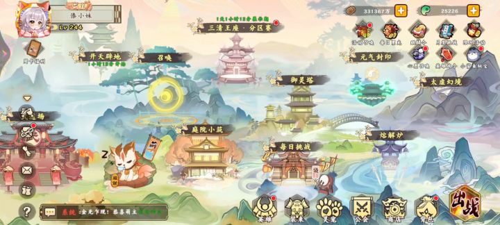 #无双小技巧# 之过关斩将卡战力截图