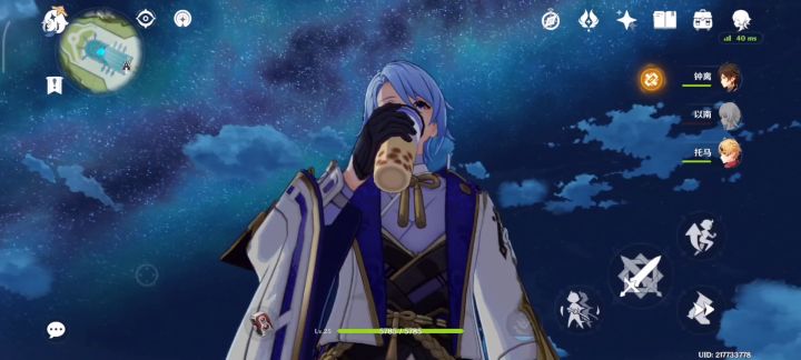 关于绫人的奶茶截图
