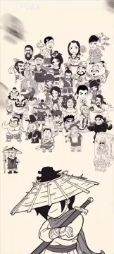 神雕侠侣大结局【暴走版】