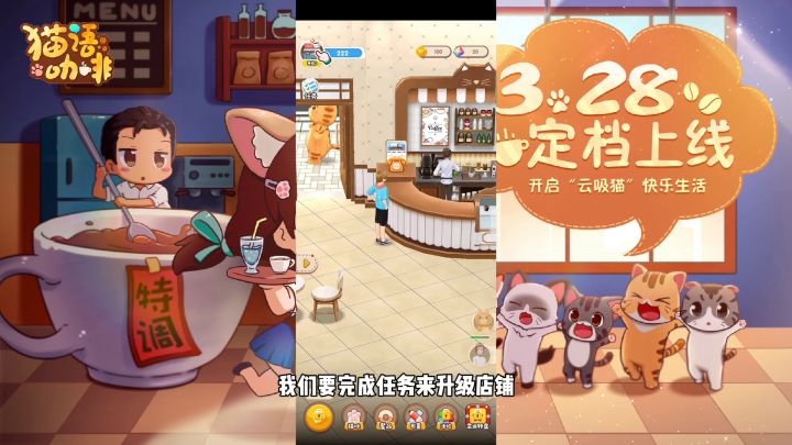 推荐一个适合女生玩的游戏#新游观察局#截图