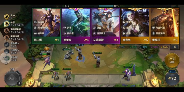 彩色羁绊,五枪手截图