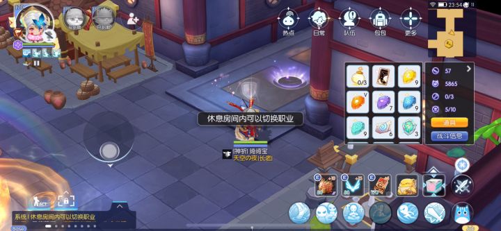 回廊57/60首通之差一点点了 停服务器了截图