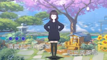 【胡桃MMD】美 美 哒