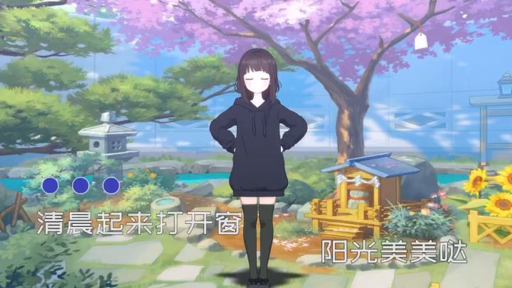 【胡桃MMD】美 美 哒截图