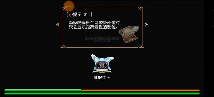 天火弓爬vs合成截图
