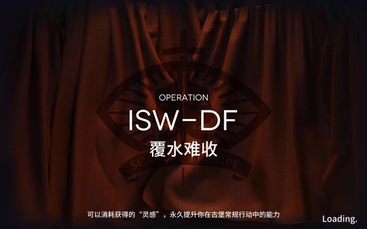 大盾单刷棘刺截图