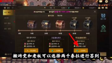 DNF手游韩服：角色细节提升战力，详细讲解-游戏公会篇!