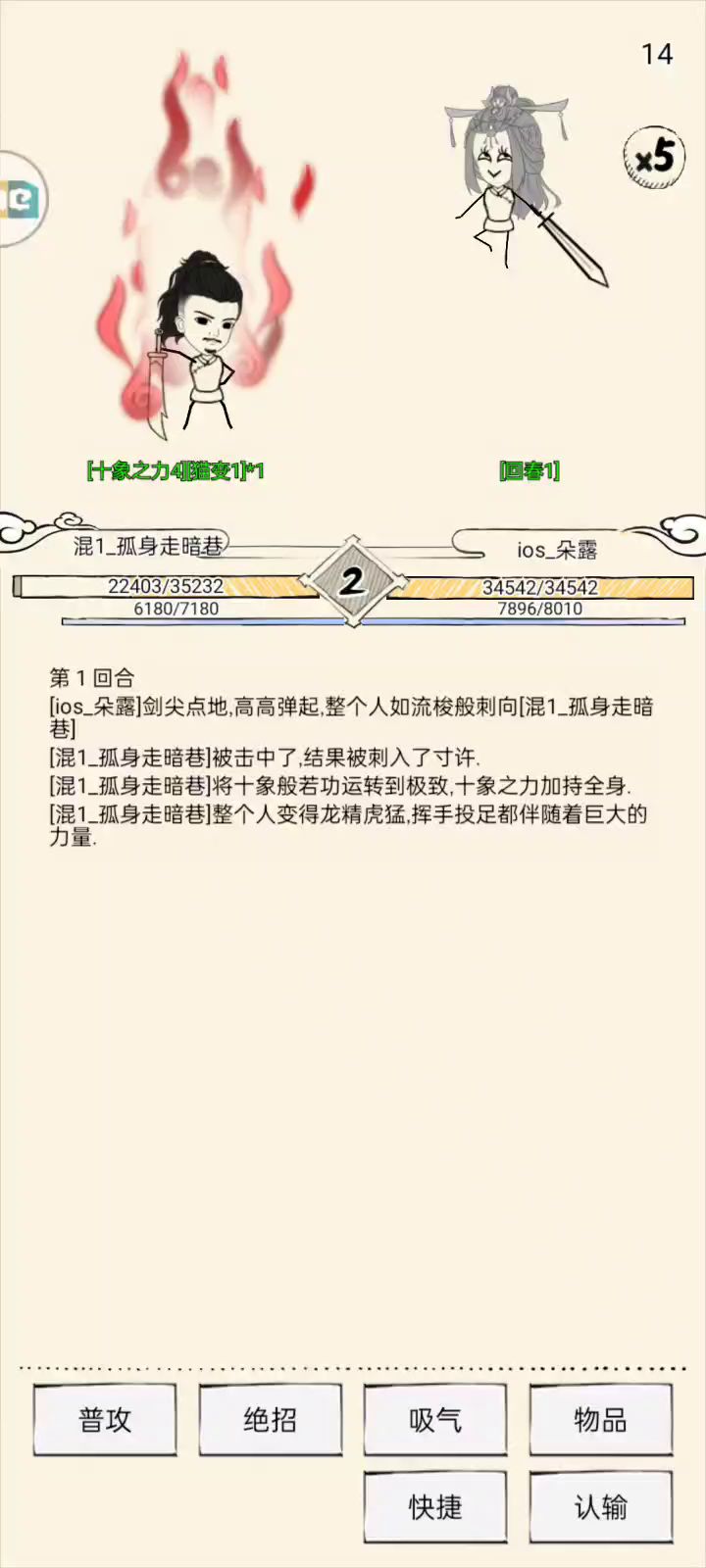 神龙组队有没有截图