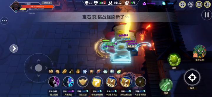 160万生命暴击400多万。攻速10截图