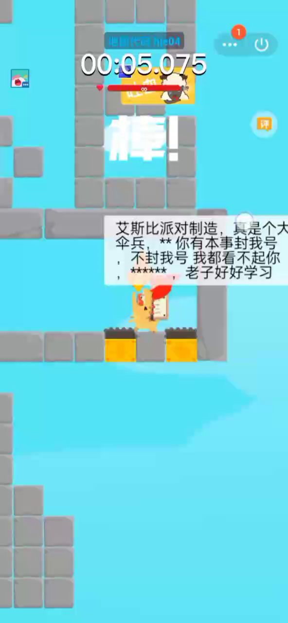 “快乐加倍”的地图截图