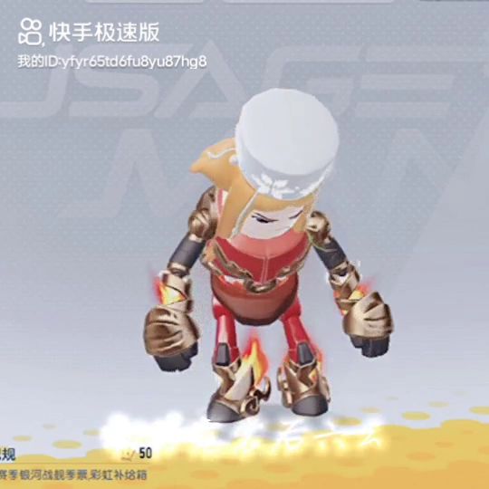 看我剪辑的视频截图