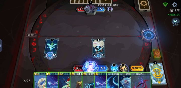 风语者，水系速刷王者截图
